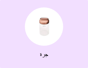 جرة