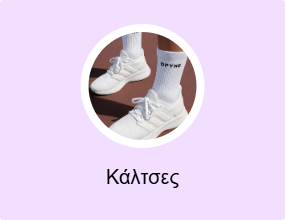 Κάλτσες