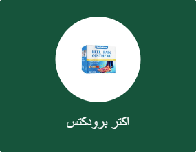 اكتر برودكتس