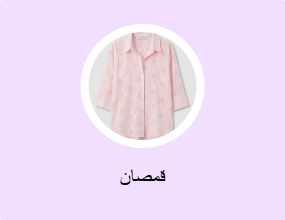 قمصان