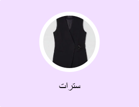 سترات