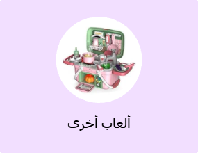 ألعاب أخرى