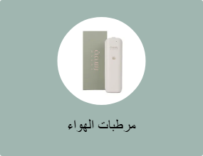 مرطبات الهواء