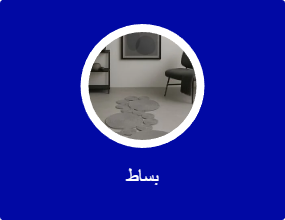 بساط