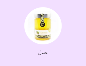 عسل