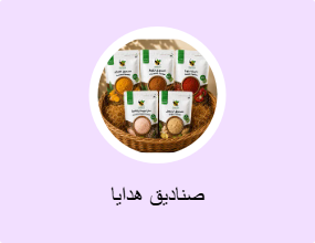 صناديق هدايا
