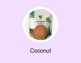 Coconut