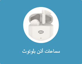 سماعات أذن بلوتوث