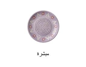 مبشرة