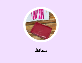 محافظ