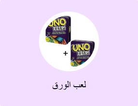لعب الورق