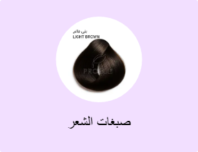 صبغات الشعر
