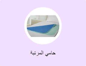 حامي المرتبة