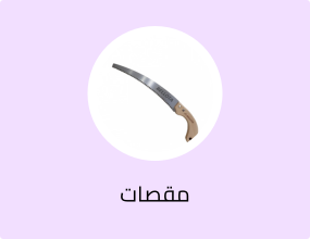 منشار خشبي موديل 4587