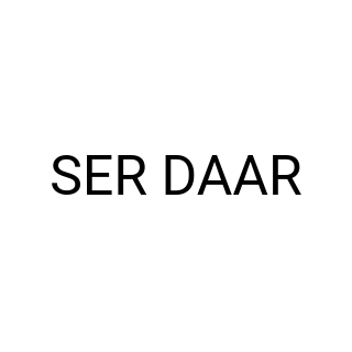 SER DAAR