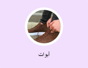 أبوات