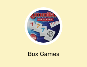 Box Games