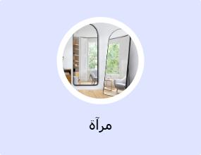 مرآة