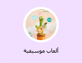 ألعاب موسيقية