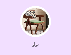 براز