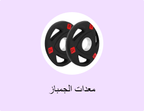 معدات الجمباز