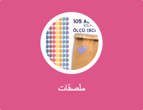 تذكرة