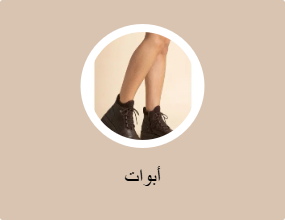 أبوات