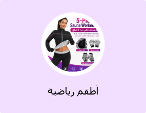 أطقم رياضية