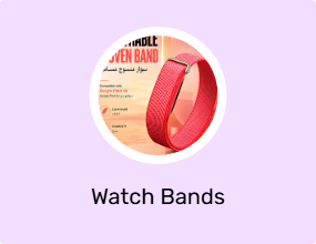 Watch Bands