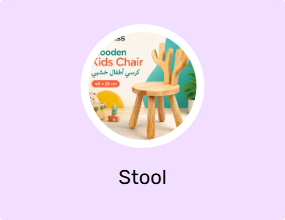 Stool