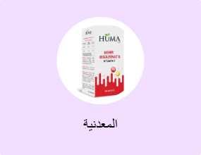 المعدنية