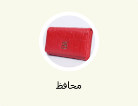 محافظ