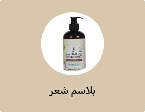 بلاسم شعر