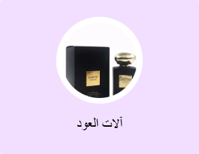 آلات العود