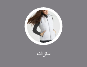 فيستات