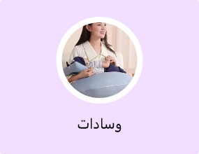 وسادات