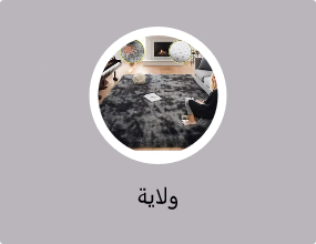 ولاية