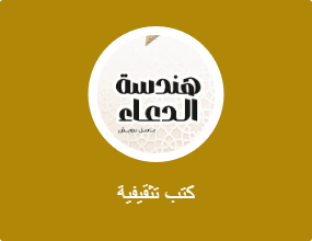 كتب تثقيفية