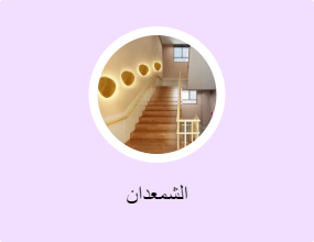الشمعدان