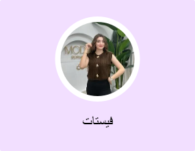 فيستات