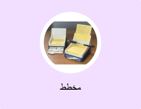 مخطط