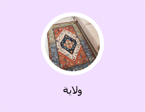 ولاية