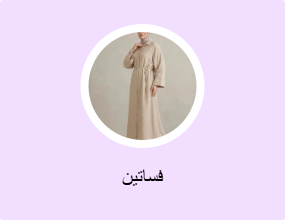 فساتين