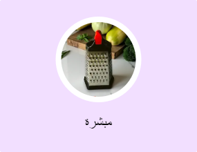 مبشرة