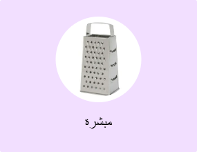 مبشرة