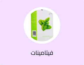 شراب مينتكس 125 مل