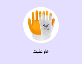 غاونتليت