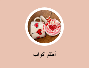 أكواب