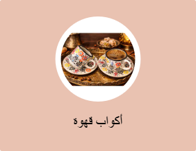 مج قهوة