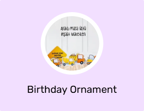Birthday Ornament